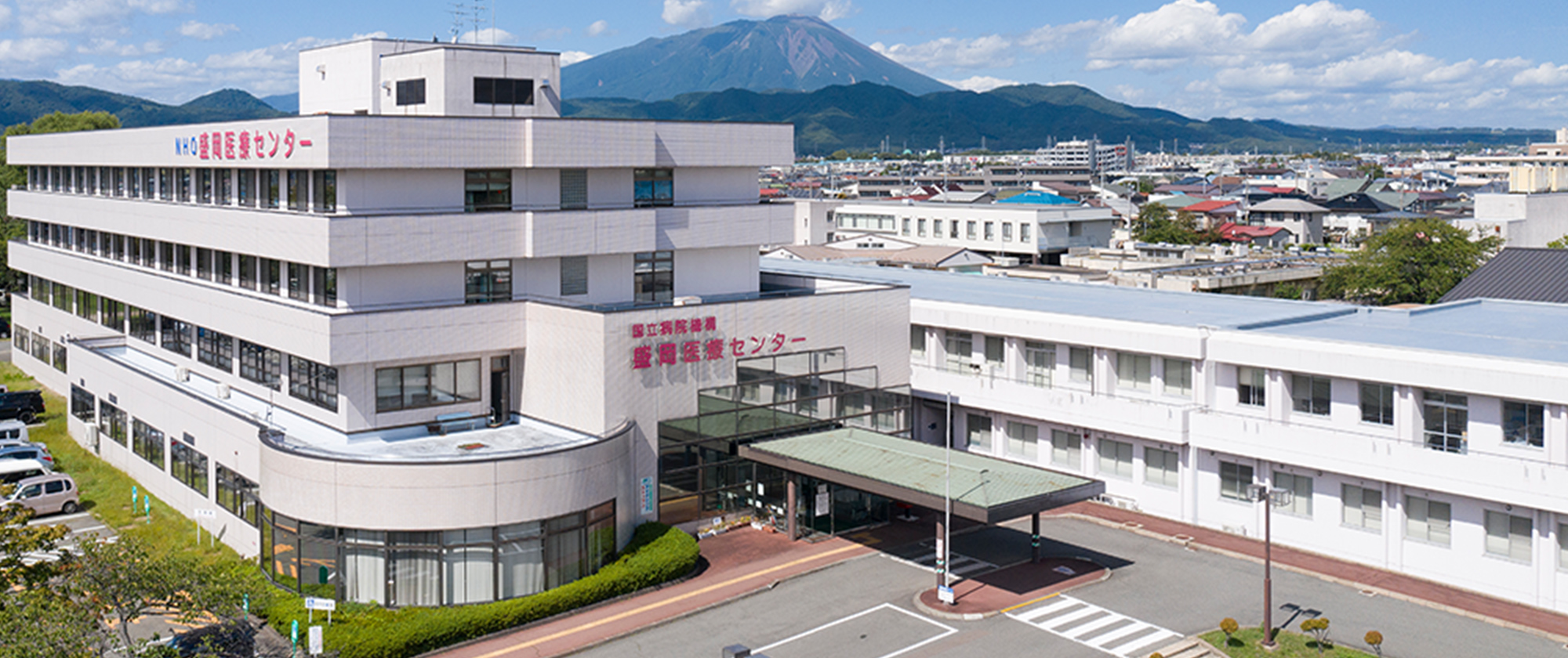 盛岡医療センター 外観