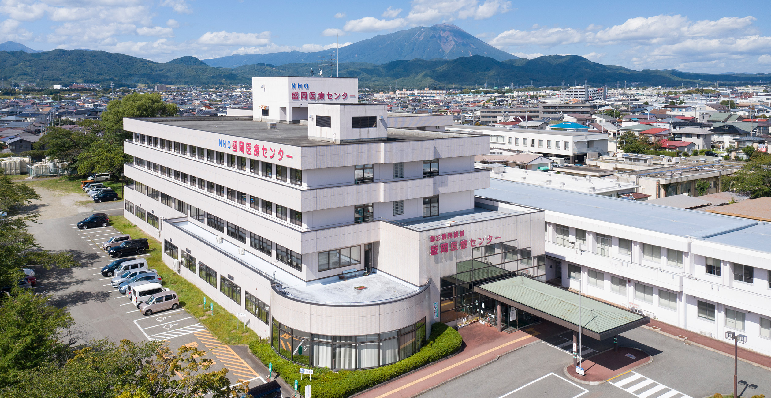 独立行政法人国立病院機構 盛岡医療センター